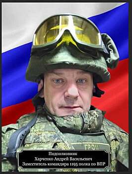 Подполковник из Вольского района Андрей Харченко погиб в зоне спецоперации