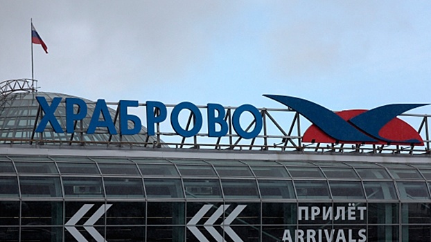 Прокуратура взяла под контроль задержки и отмены авиарейсов из Калининграда