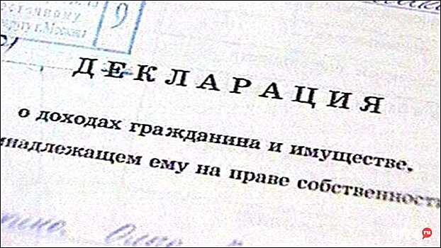 Костромских депутатов научат не скрывать свое имущество