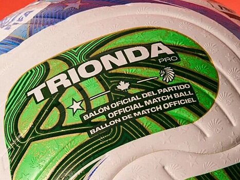 FIFA представила официальный мяч ЧМ-2026