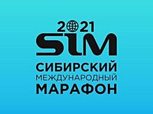Пресс-конференция «SIM-2021: стартуем через месяц!» ПРЯМАЯ ТРАНСЛЯЦИЯ