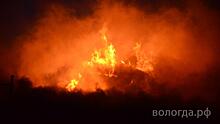 Детская шалость привела к пожару в Вологде