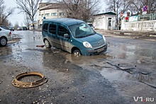 В Волгограде Renault провалилась под землю на въезде на Нулевую Продольную