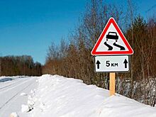 Водителей призвали быть осторожнее из-за скользких дорог