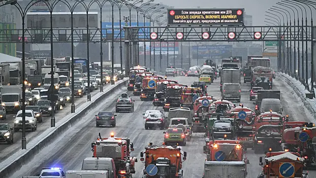Пробки на дорогах Москвы достигли восьми баллов