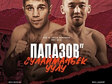 Папазов против Сулайманбека. Где смотреть вечер бокса RCC