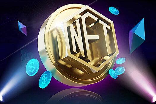 NFT - чудо или мошенничество