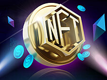 NFT - чудо или мошенничество