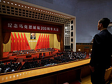 «Маркс был прав». 200-летие Карла Маркса отмечают по всему миру