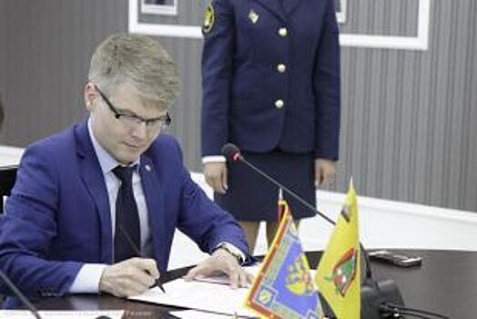 Олег Булеков официально покинул должность мэра Рязани