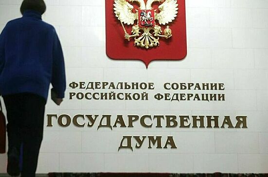 В Госдуму внесут законопроект о бесплатной юридической помощи беременным