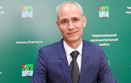 Главу Череповецкого округа сменят из-за накопленных проблем в ЖКХ