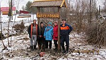 Жители Гавриловки смастерили табличку-указатель при въезде в родную деревню