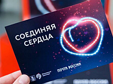 Валентинка из метро