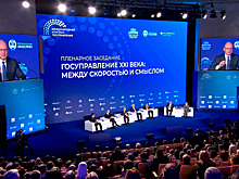 Губернатор ХМАО Руслан Кухарук принял участие пленарной сессии «Госуправление XXI: между скоростью и смыслом» в Москве