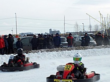 В Кургане прошли соревнования по зимнему картингу «Русская зима»