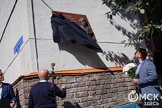 В ОмГПУ прошло торжественное открытие мемориальной доски Вениамину Самосудову
