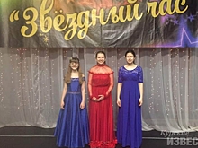 «Звёздный час» куряне победили на детском международном конкурсе