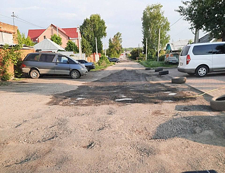 Кемеровчанин пожаловался на ужасное состояние дороги из центра на Южный