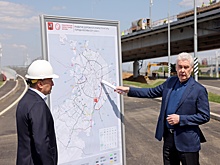 Собянин: Строительство Московского скоростного диаметра завершится в этом году