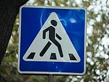 Во Владивостоке водитель-лихач чуть не сбил пешеходов на «зебре»