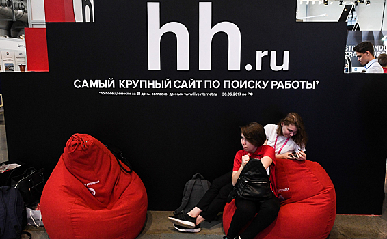 Россияне стали активнее искать работу