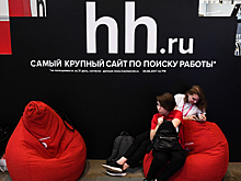 Россияне стали активнее искать работу