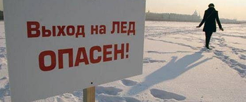Денис Спирин поручил напомнить чебоксарским школьникам о правилах безопасного поведения зимой