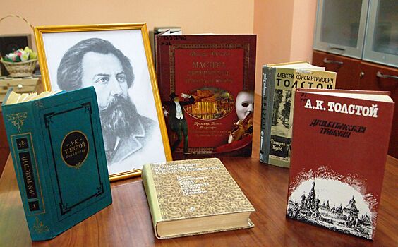 Жителям Тропарево-Никулино рассказали о творчестве Алексея Толстого