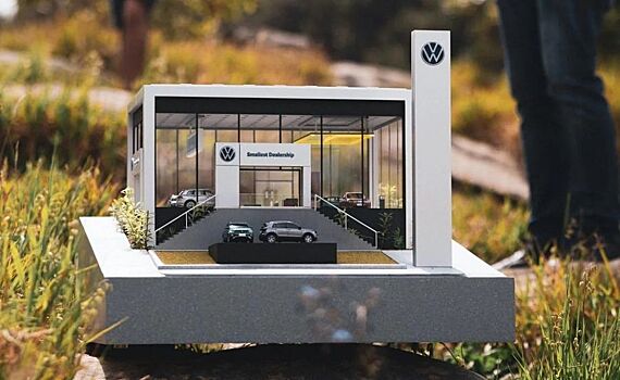 Volkswagen построил самый маленький автосалон в мире
