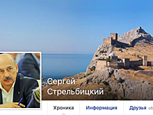 «Они и ко мне в друзья постучались». Крымских министров опутали соцсети