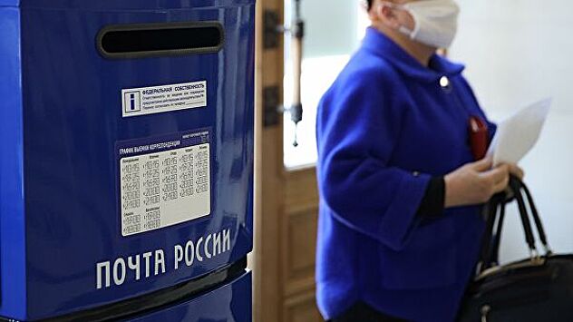 ФАС возбудила дело против «Почты России»