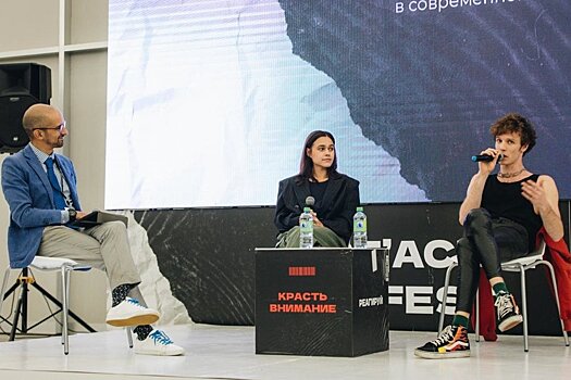 В Казани раскрыли хедлайнеров юбилейного фестиваля арт-резиденции "Реактор"