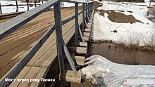 Движение по аварийному мосту через реку Люмка в Глазовском районе будет закрыто