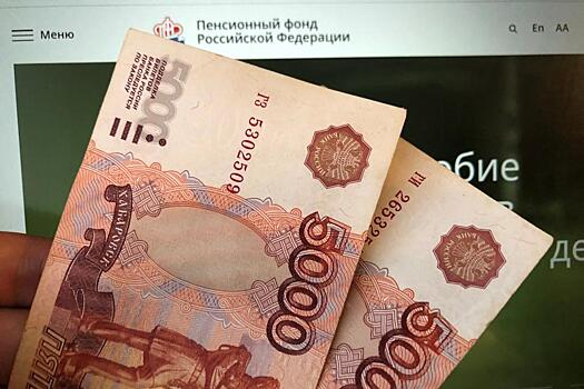 Все решено. За стаж свыше 25 лет начнут зачислять по 10 000 рублей с 21 июня
