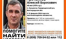 Под Волгоградом почти неделю ищут 49-летнего мужчину