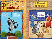 Страдающее средневековье в мультфильмах и фильмах