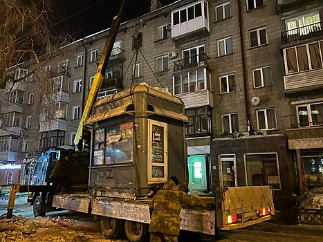 В Новосибирске на трёх улицах демонтировали киоски