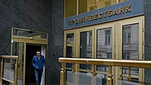 На Украине выставят на продажу активы 10 банков