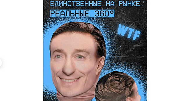 Актер Сергей Безруков подал в суд на продавца масок с его лицом