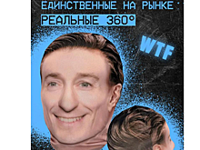 Актер Сергей Безруков подал в суд на продавца масок с его лицом