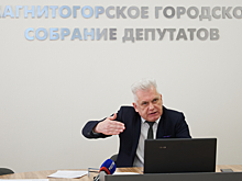 В Магнитогорске собирают идеи по благоустройству города