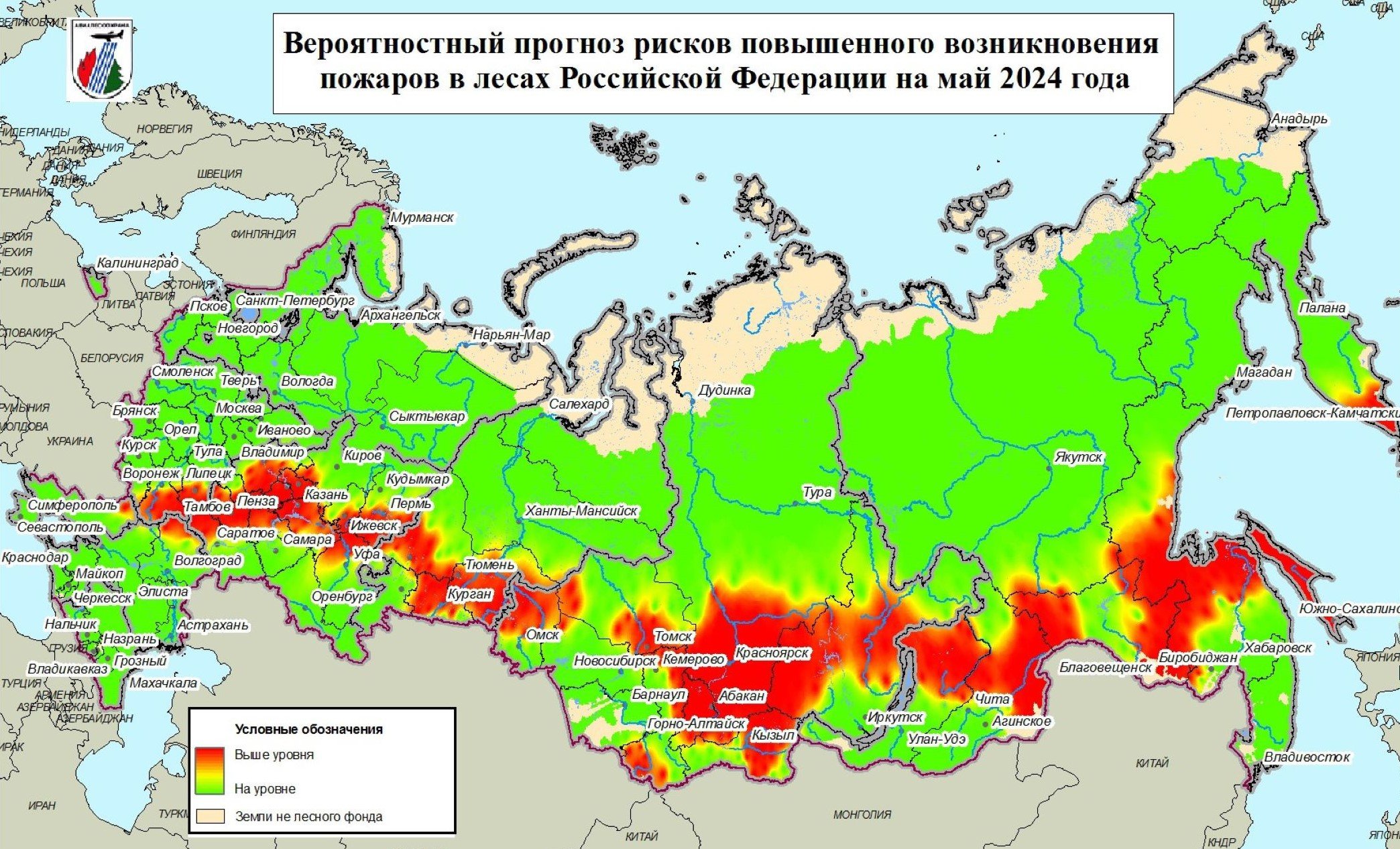 Авиалесоохрана: в мае в 32 регионах России возможны риски ЧС по лесным пожарам