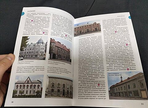 Путеводитель по Карелии вошел в число самых продаваемых в России