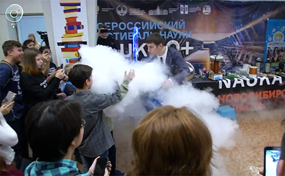 Новосибирцы трогали и пробовали науку на фестивале в ГПНТБ