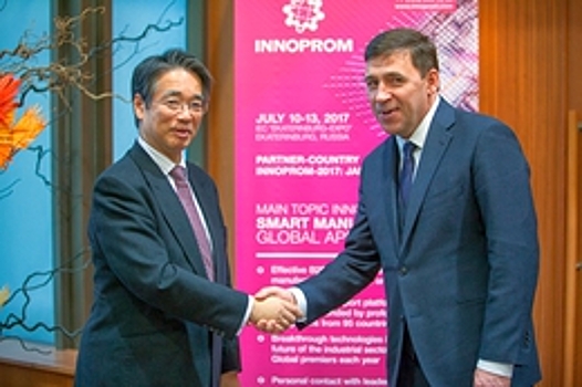 Минами: участие в выставке ИННОПРОМ подтвердили более 100 промышленных компаний Японии