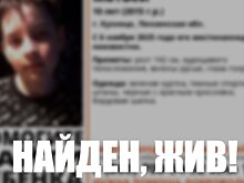 Прекращены поиски 10-летнего мальчика из Кузнецка