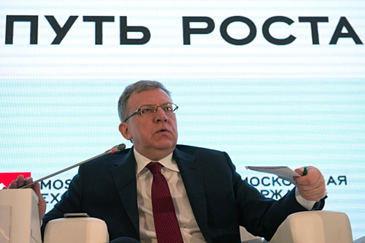 От ОМС до приватизации: Аудиторы Кудрина признают Россию неэффективной