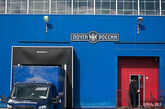 «Почте России» дали лицензию на продажу лекарств