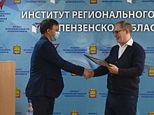 Пензенских ученых наградили в День российской науки